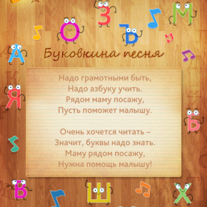 russian-alphabet-hd-3